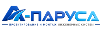 Проектирование и монтаж инженерных систем в Ялуторовске 2026